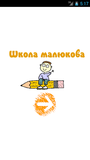 Ukrainian flashcards - Animals
