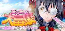 Moe Moe millionaire - national Pretty Tour - APK