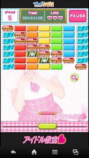 How to install ブロッククラッシュ チームI(アイドル教室) 1.0.0 apk for android