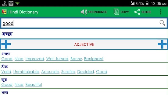 Lastest Hindi Dictionary (Offline) APK for Android