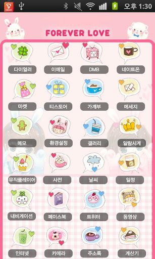 【免費娛樂App】CUKI Theme Specialrabbitcouple-APP點子