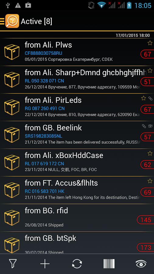    TrackChecker Mobile- screenshot  