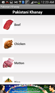 Free Pakistani Khanay APK