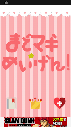 魔法少女まどか マギカ名言集 Magi Quotes Androidアプリ Applion