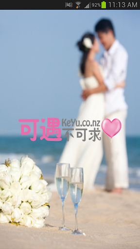KeYu -Asian Singles Dating App