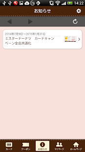 How to get ミスタードーナツ 1.1.1 apk for bluestacks