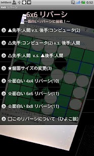 How to mod Mini Reversi for 6x6,4x4,8x8 1.4(42) apk for android