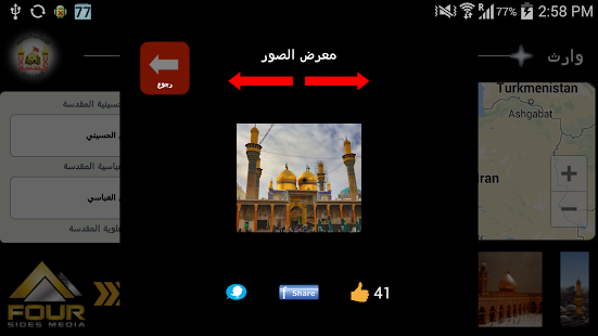 How to download ‫وارث 1.1 mod apk for bluestacks