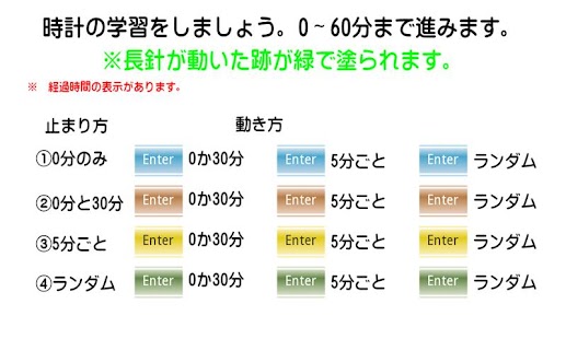 How to get 動いて何分後？時間表示あり 1.0.1 mod apk for bluestacks