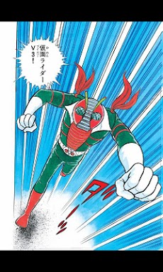 テレビマガジン版仮面ライダーV3のおすすめ画像4