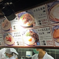 讚岐釜揚烏龍麵-丸龜製麵