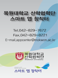 Introduction app development poster 1