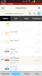 Dubu Disk Screenshots 3