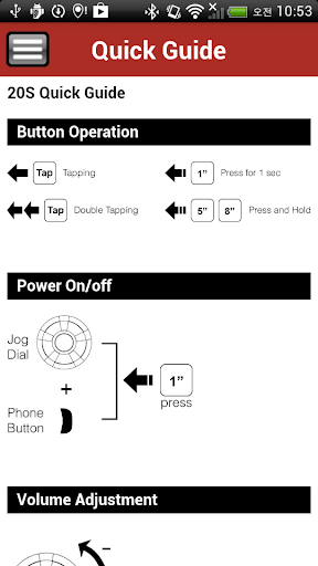 【免費工具App】Sena Utility-APP點子