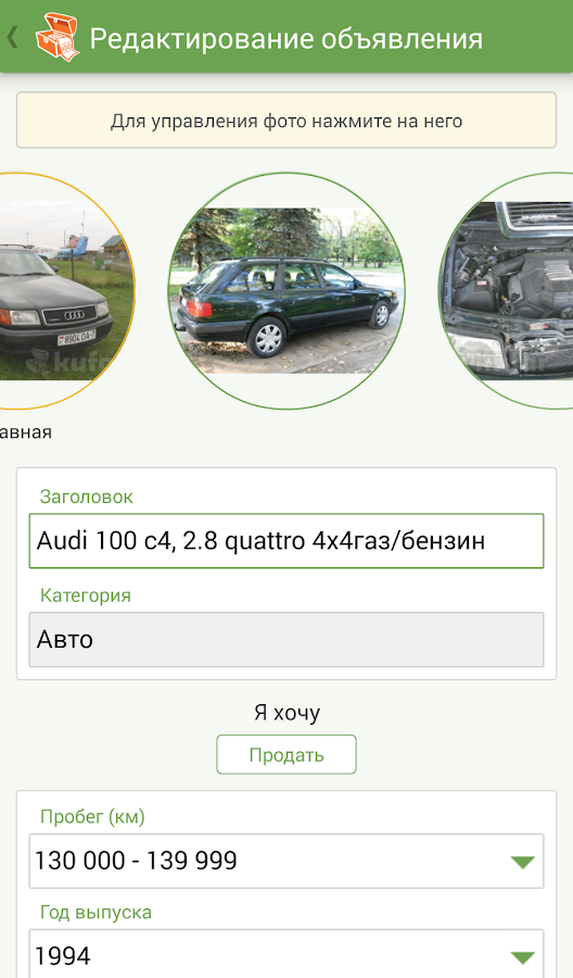 Kufar авто беларусь