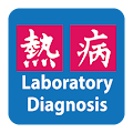 Lab Dx: Infectious Diseases Apk