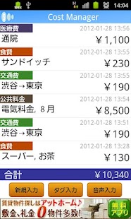 Free Download Flash Money Manager APK