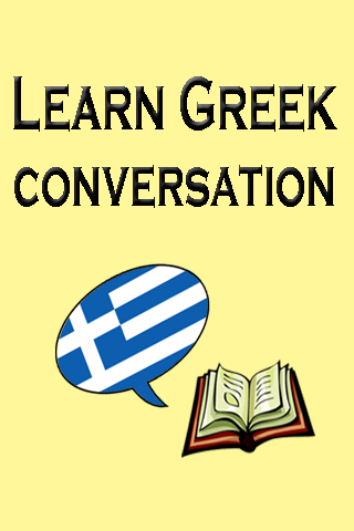 Learn Greek conversation