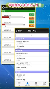 How to get 日常英熟語(発音版) 1.3.4 apk for android