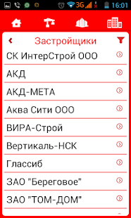 poisknovostroek.info Screenshots 1
