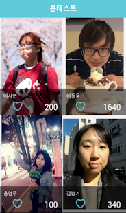 WhoOne Screenshots 4