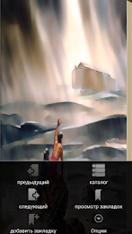 The Myth of the Flood calculations poster 1