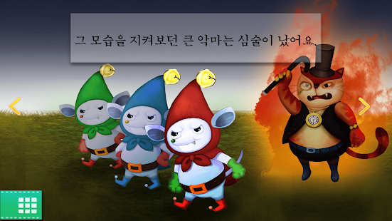How to download 바보 이반 - 어린이 성경 동화 1.0 mod apk for bluestacks