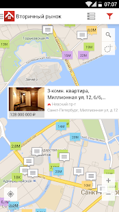 Lastest Недвижимость Из рук в руки APK