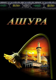 Ashura poster 1