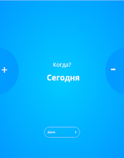 CarWash - автомойки онлайн Screenshots 3