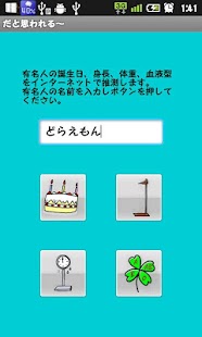 Download It seems that it is this. APK