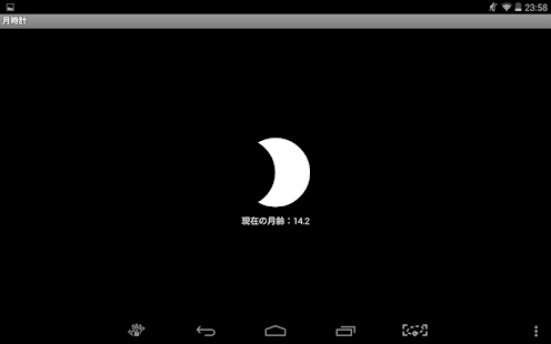 How to mod 月時計 patch 1.0 apk for laptop