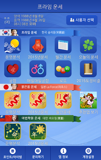 热血海贼王HD-推进城大营救| MixRank iOS App - Versions