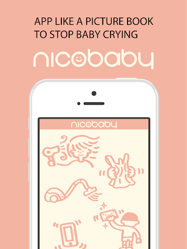 免費下載醫療APP|nicobaby - Baby don't cry app開箱文|APP開箱王
