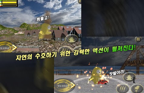 How to download Attack! Monster! destroy city! lastet apk for android