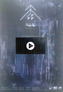 DX5-Rain