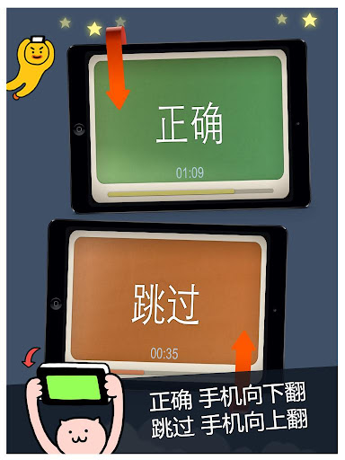 【免費休閒App】疯狂来往（官方）-APP點子