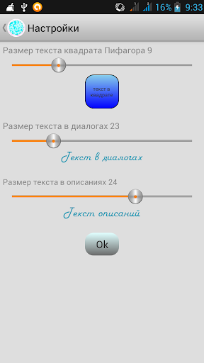 【免費生活App】Гороскоп Нумерология 365-APP點子