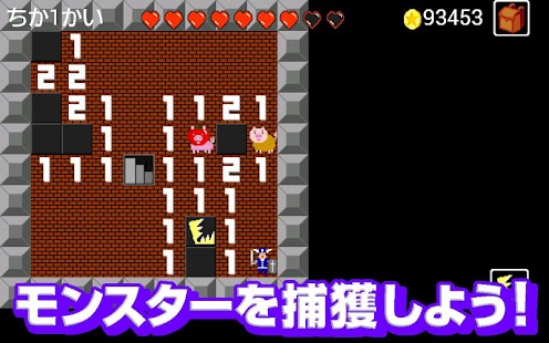 Lastest Monster Sweeper APK for PC