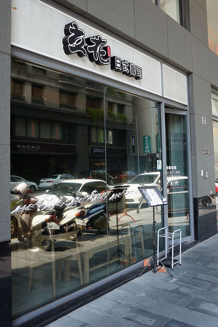 [台中] 立花壽司。平價有質感的壽司專賣店