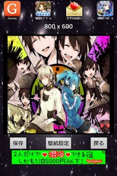 カゲプロ無料画像アプリ Androidアプリ Applion