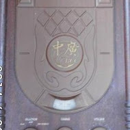 尚禾黑糖粉圓冰