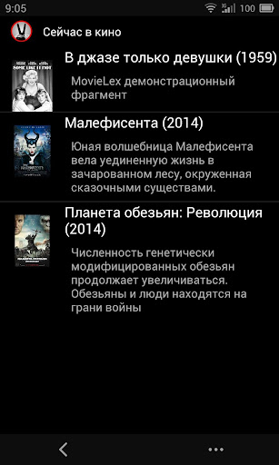 MovieLexApp