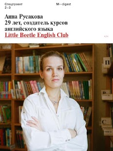 How to mod M — DIGEST 3.0 unlimited apk for laptop