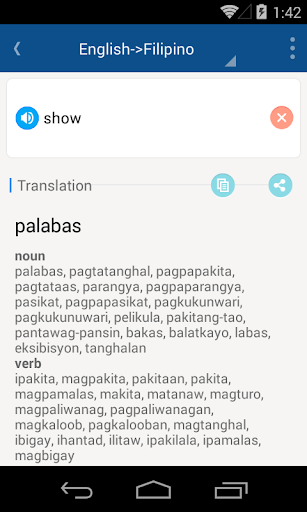 【免費教育App】English Filipino Translator-APP點子