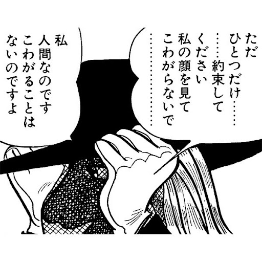 手塚治虫 漫画の神様 復活編 Google Arts Culture