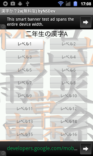 讓你搖身一變日語達人，App-island 推薦六款超精選的『日語學習App』