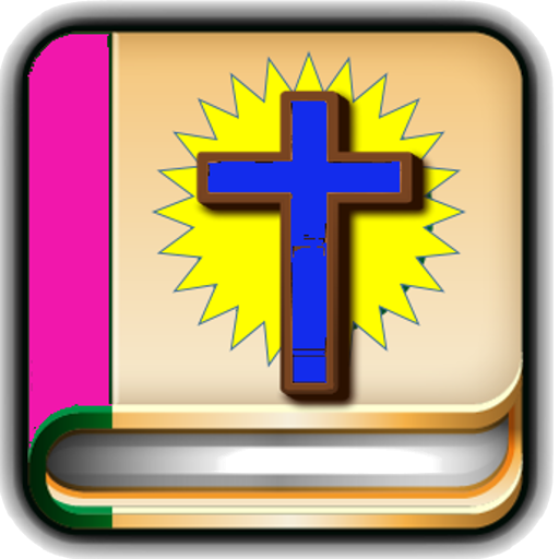 Biblia Latinoamericana 書籍 App LOGO-APP開箱王