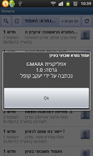 How to install GMARA - Weekly Page patch 1.1 apk for pc