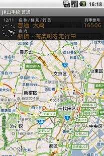 鉄道マップ 関東/JR(1) - náhled